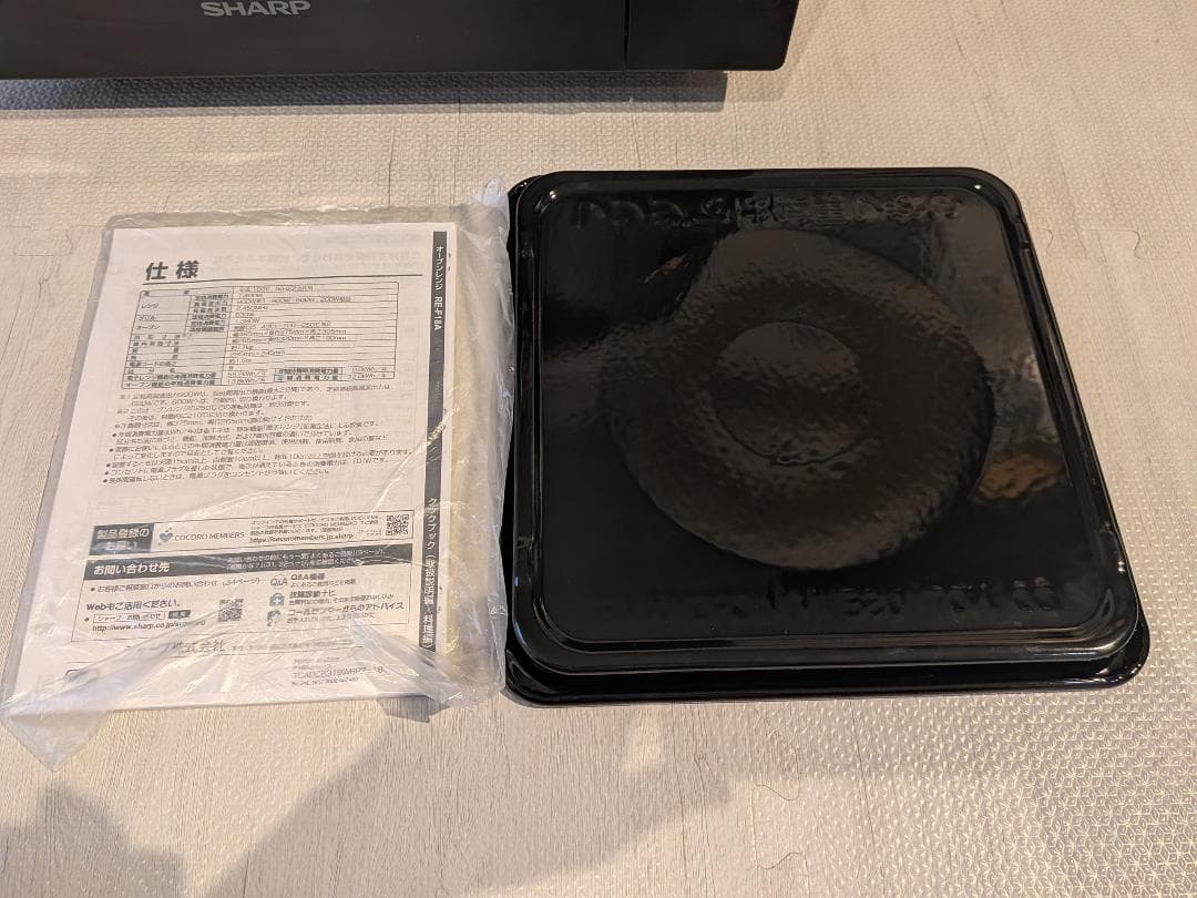 SHARP オーブンレンジ RE-F18A-B 2020年製 ブラック シャープ