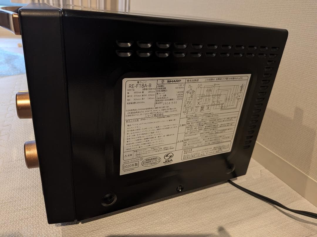 SHARP オーブンレンジ RE-F18A-B 2020年製 ブラック シャープ
