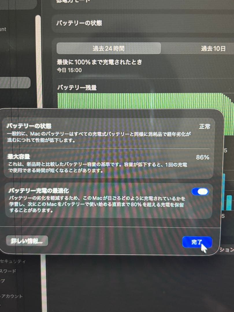 値引き可　MacBook Air 13インチ M2 スターライト256GB