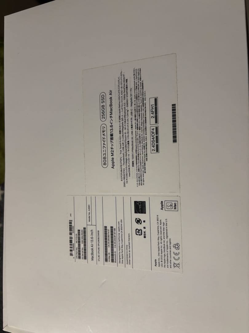 値引き可　MacBook Air 13インチ M2 スターライト256GB