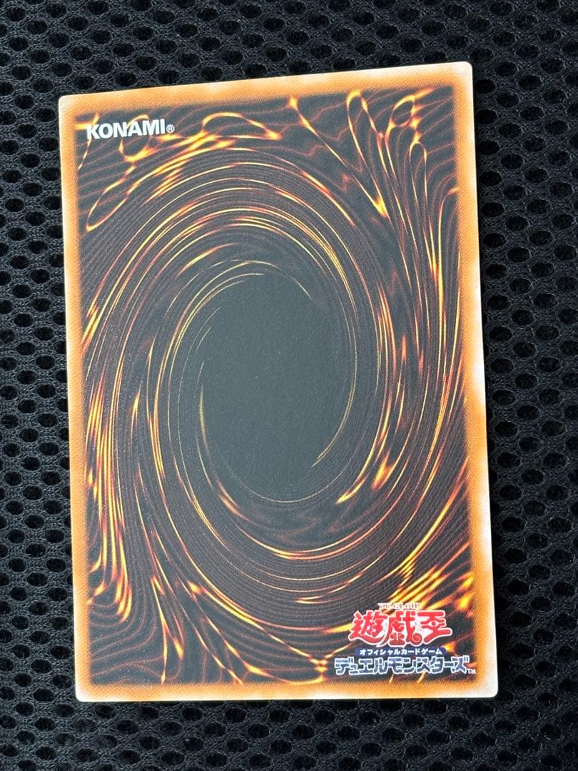 極美品　ブラック・マジシャン　レリーフ　アルティメット　遊戯王