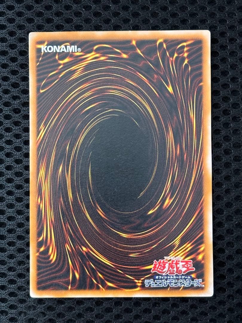 極美品　ブラック・マジシャン　レリーフ　アルティメット　遊戯王
