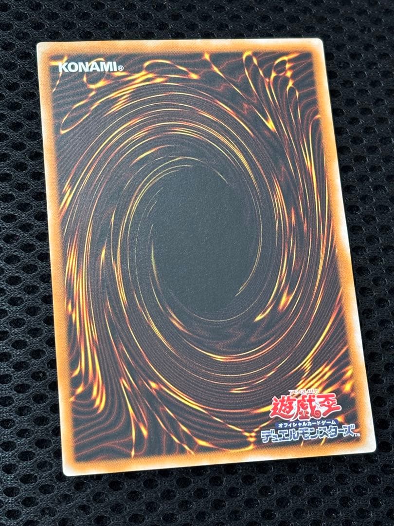 極美品　ブラック・マジシャン　レリーフ　アルティメット　遊戯王