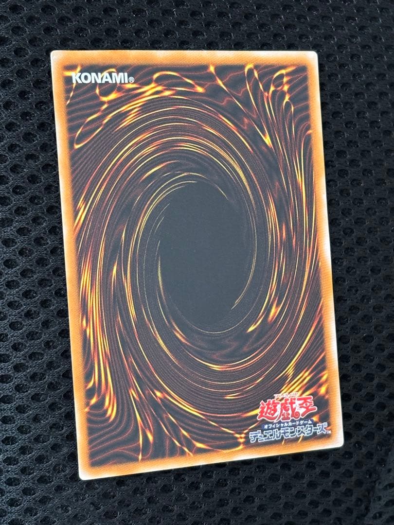 極美品　ブラック・マジシャン　レリーフ　アルティメット　遊戯王