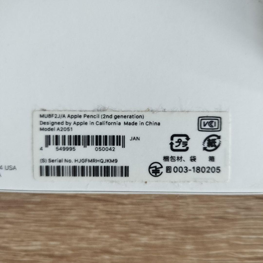 ろ*き様 【セット】iPadAir 第4世代64GB WiFi+Apple Pe