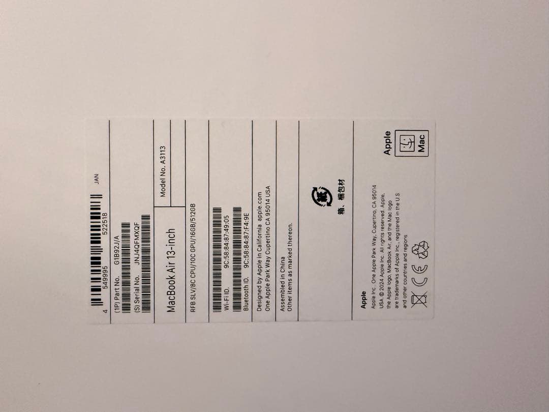 Apple MacBook Air 13インチ M3