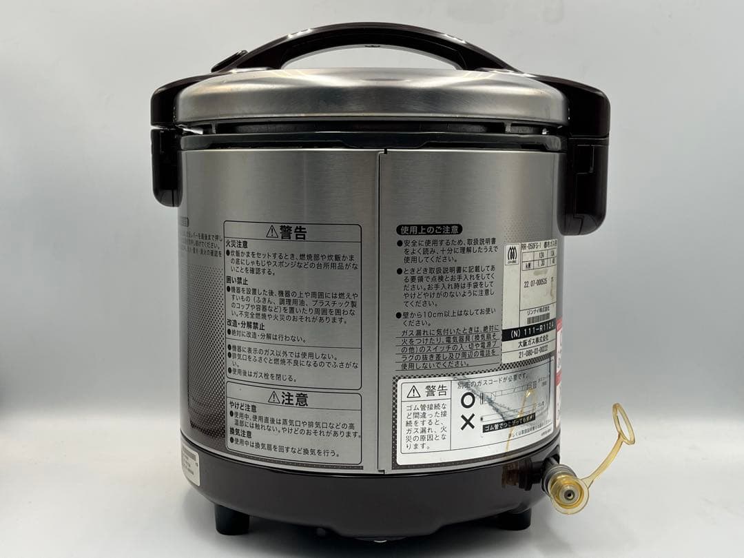 Rinnai リンナイ RR-050FS-1 炊飯器 都市ガス用 2022年製