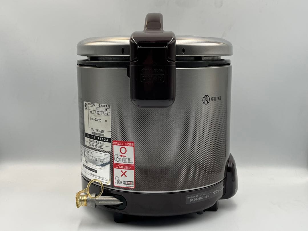 Rinnai リンナイ RR-050FS-1 炊飯器 都市ガス用 2022年製
