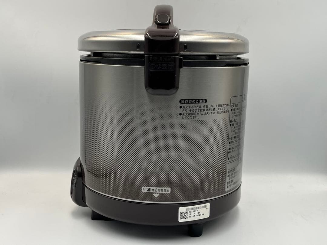 Rinnai リンナイ RR-050FS-1 炊飯器 都市ガス用 2022年製