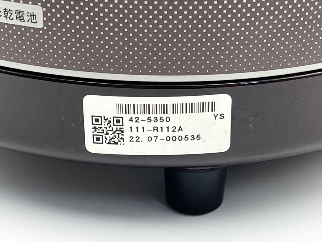 Rinnai リンナイ RR-050FS-1 炊飯器 都市ガス用 2022年製