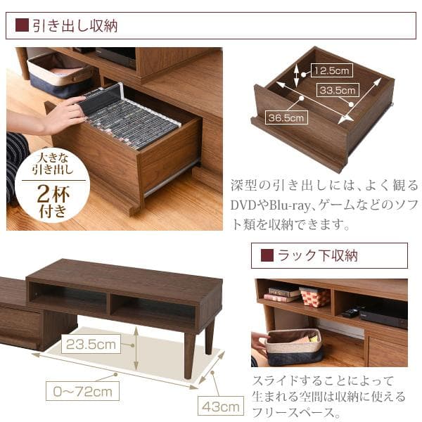 スライド式 組み合わせ 仕切り可動 おしゃれ 頑丈 高級 コーナー テレビ台 茶