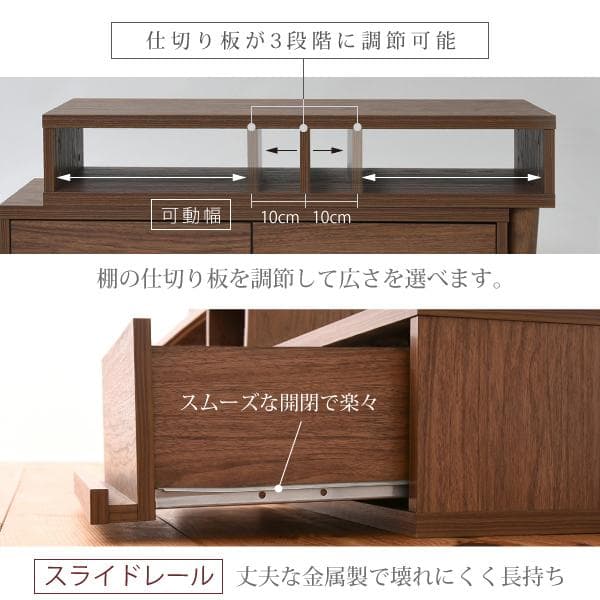スライド式 組み合わせ 仕切り可動 おしゃれ 頑丈 高級 コーナー テレビ台 茶