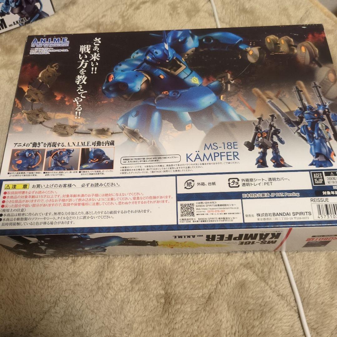 robot魂 ケンプファー ver.a.n.i.m.e.