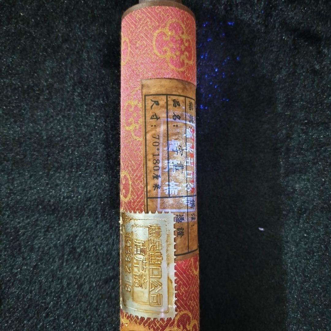 青緑山水図 掛軸 168×70cm