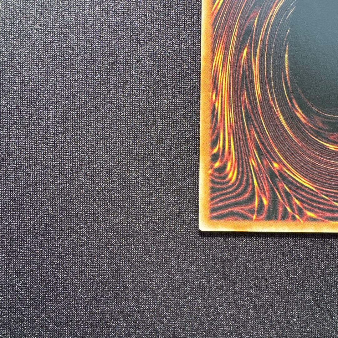 遊戯王 調和ノ天救竜(フィドラウリス=ハルモニア) PSE