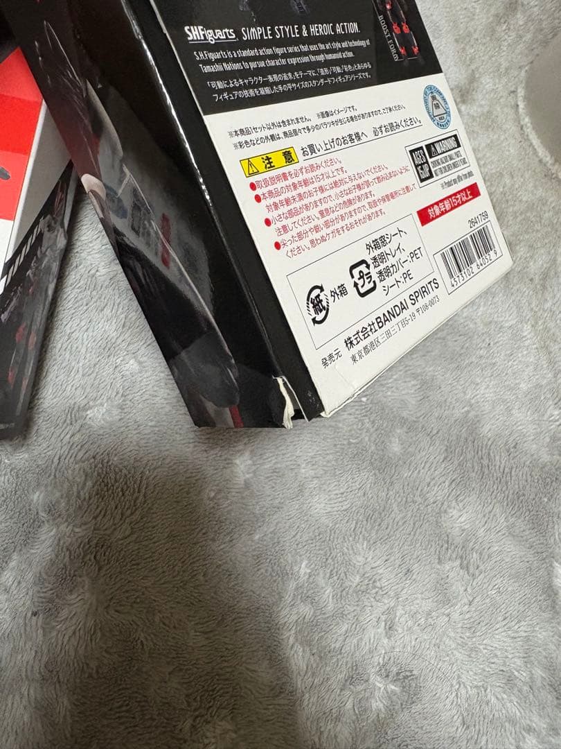 T*a様 S.H.Figuarts 仮面ライダーギーツ マグナムブーストフォーム