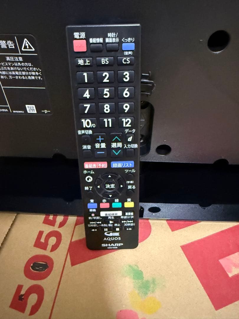 美品　シャープ2T-C32AE1 32型⭕️上地、BS/CS、液晶テレビ