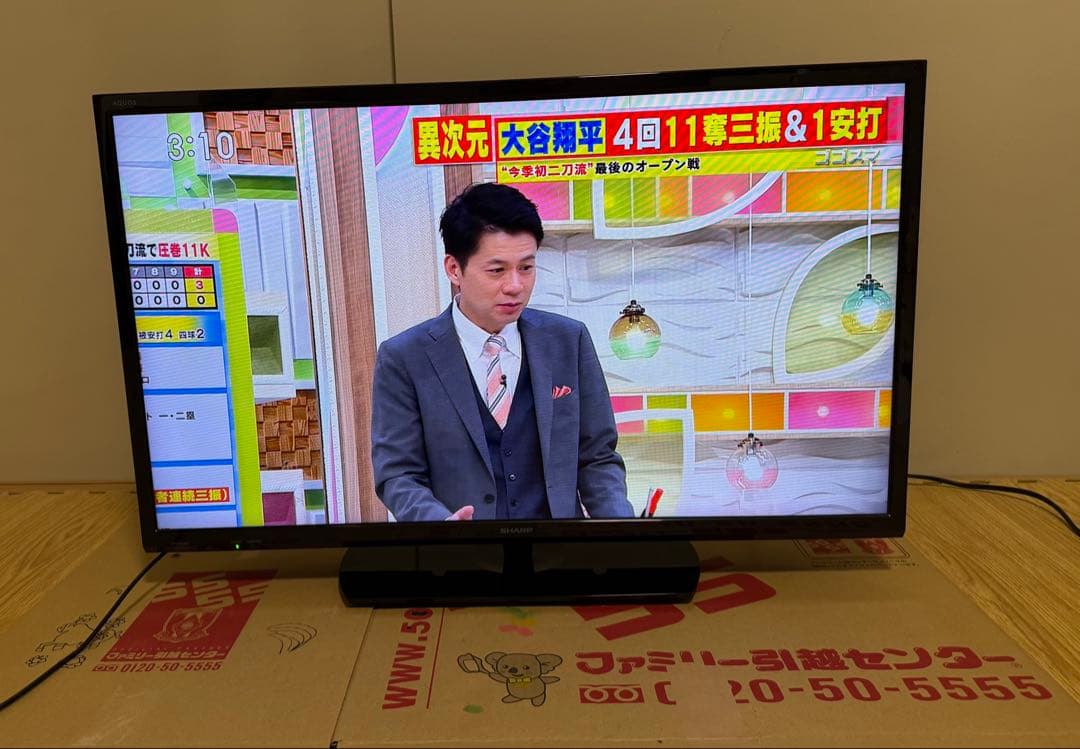 美品　シャープ2T-C32AE1 32型⭕️上地、BS/CS、液晶テレビ