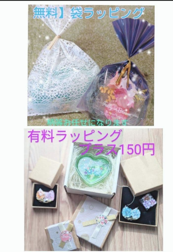 しゃこぷ様　5点おまとめ専用ページ
