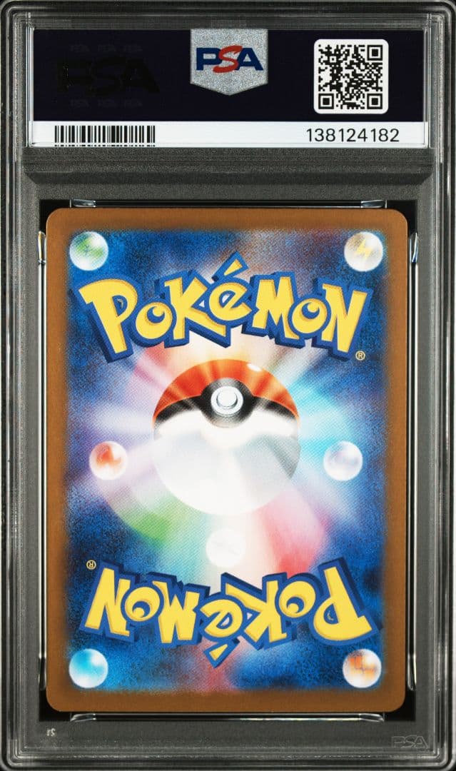 【PSA10 連番】メガフシギバナex sar フシギダネAR フシギソウAR
