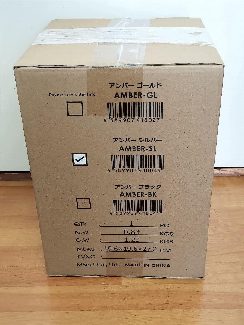 新品 トゥビセン AMBER-SL LED照明 シルバー