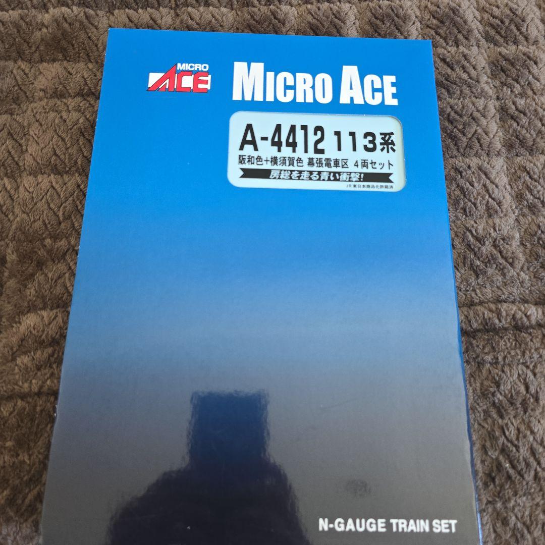 113系nゲージ美品