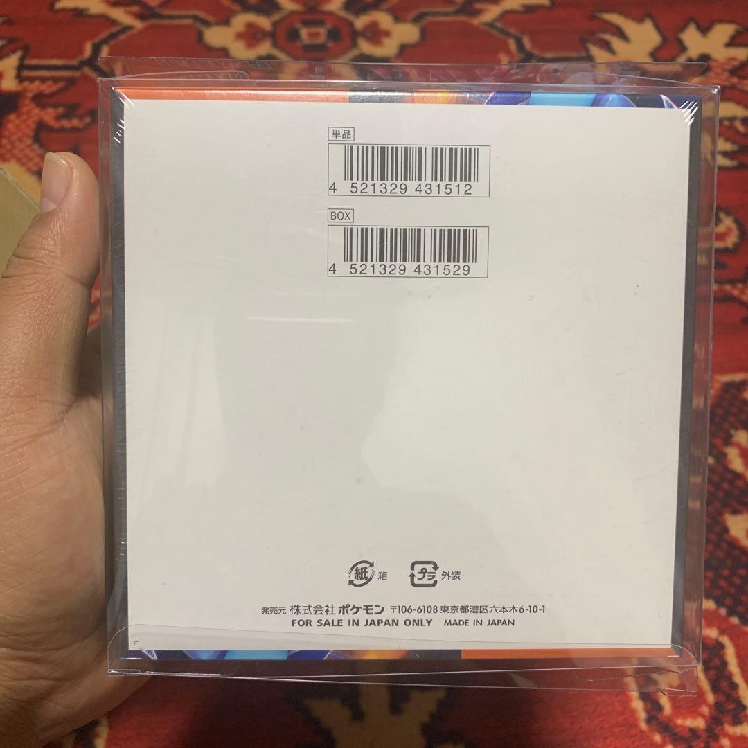 ポケモンカードインフェルノX box シュリンク付き4BOX未開封