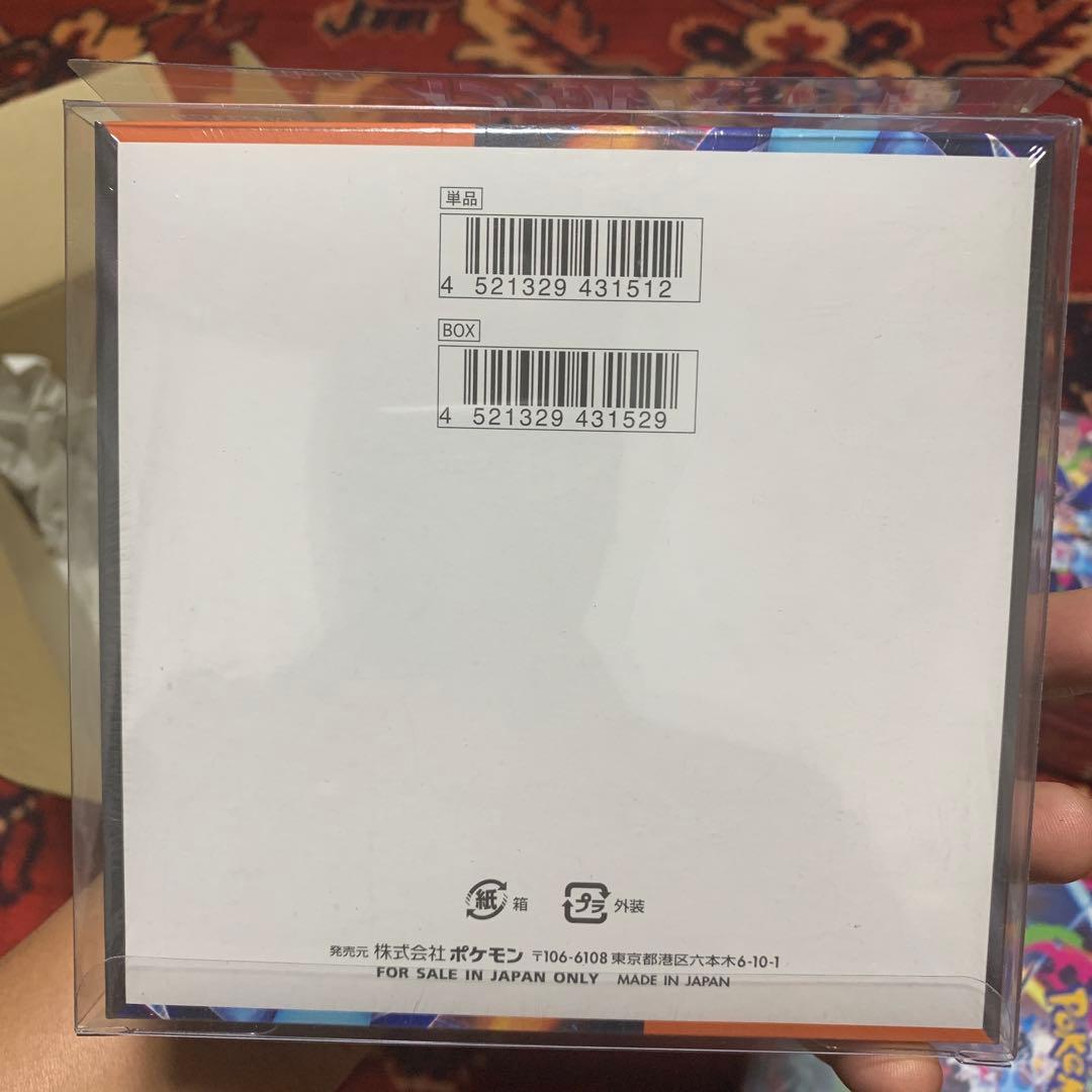 ポケモンカードインフェルノX box シュリンク付き4BOX未開封