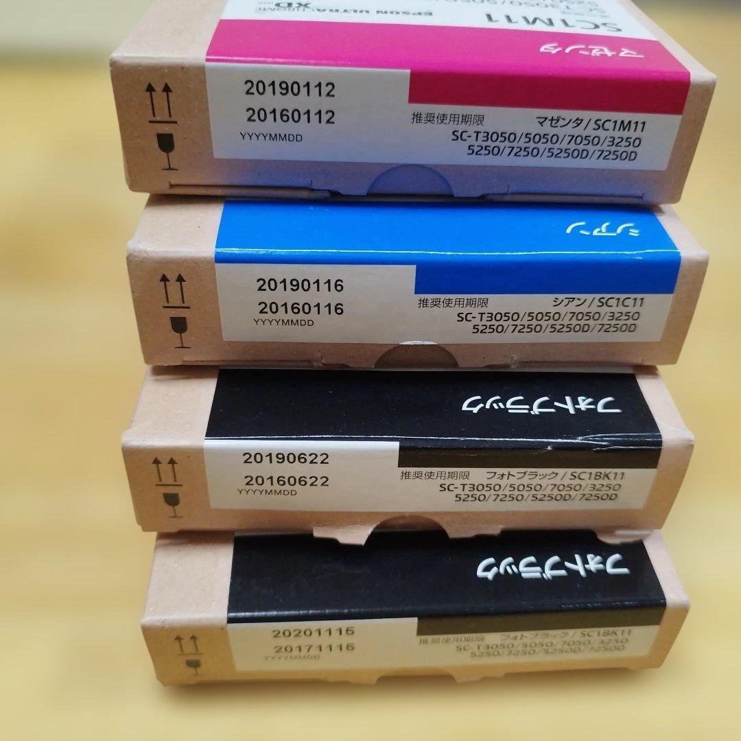 EPSON SC1BK11/SC1C11/SC1M11純正インクセット期限切れ品