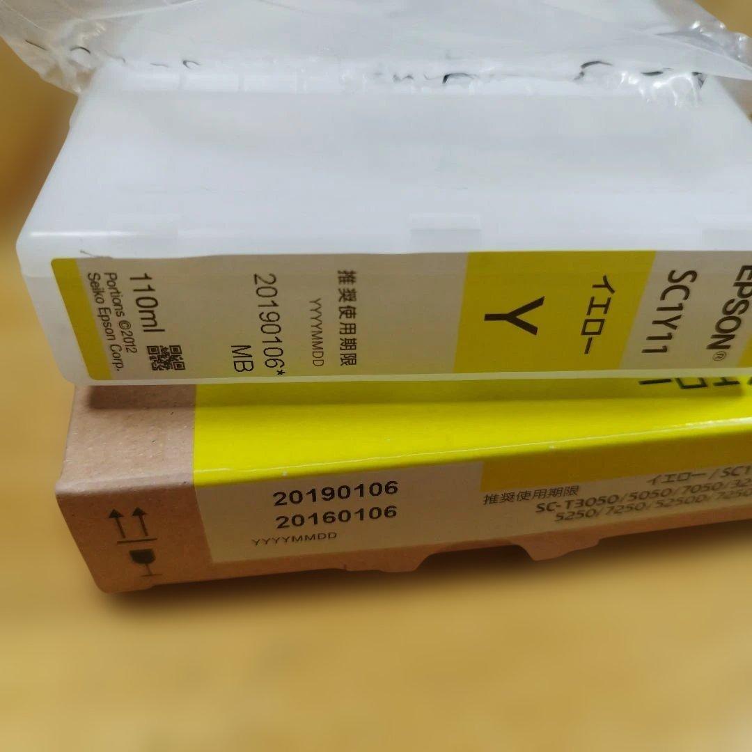 EPSON SC1BK11/SC1C11/SC1M11純正インクセット期限切れ品