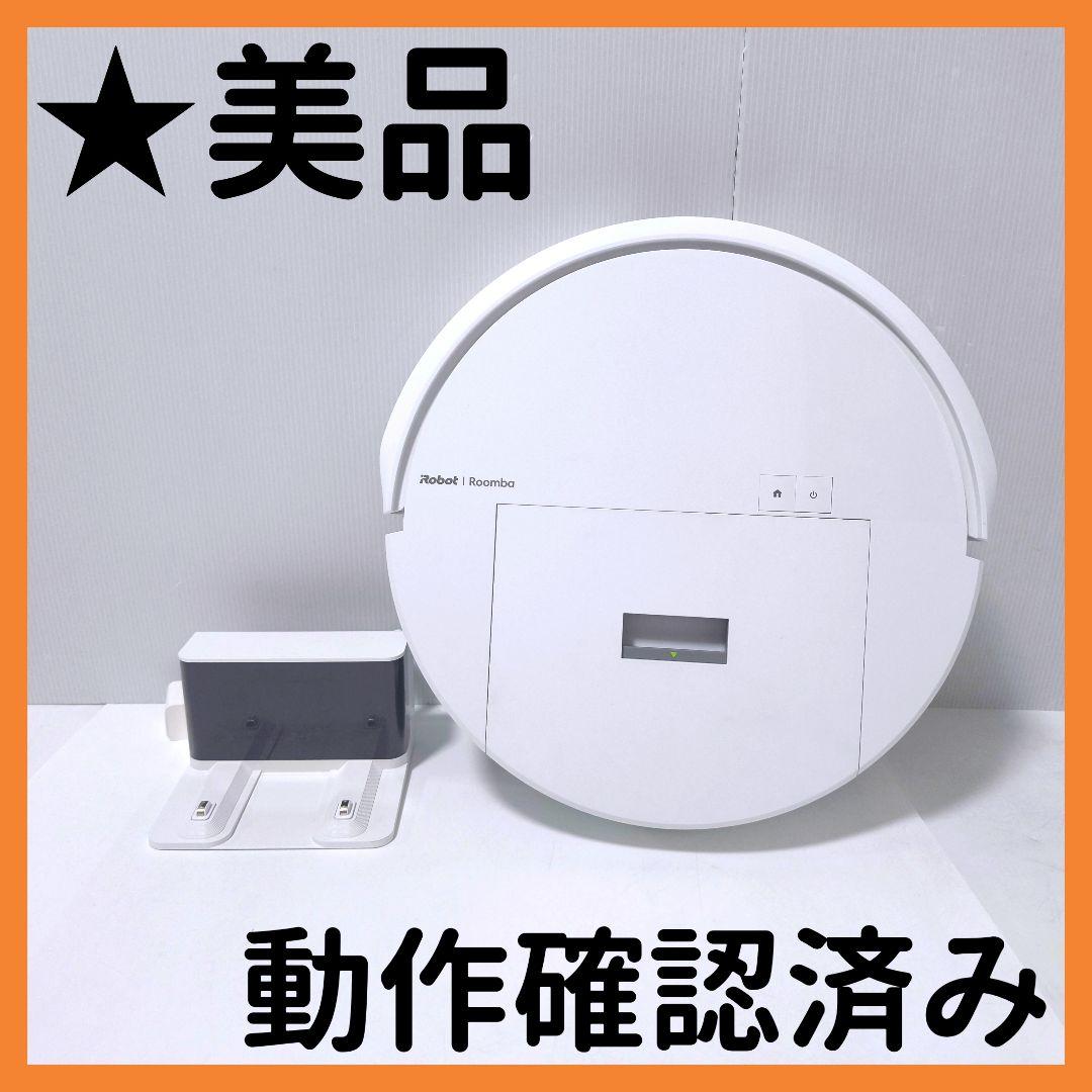 【送料無料】アイロボット ルンバ 205 RCG-Y1 掃除機