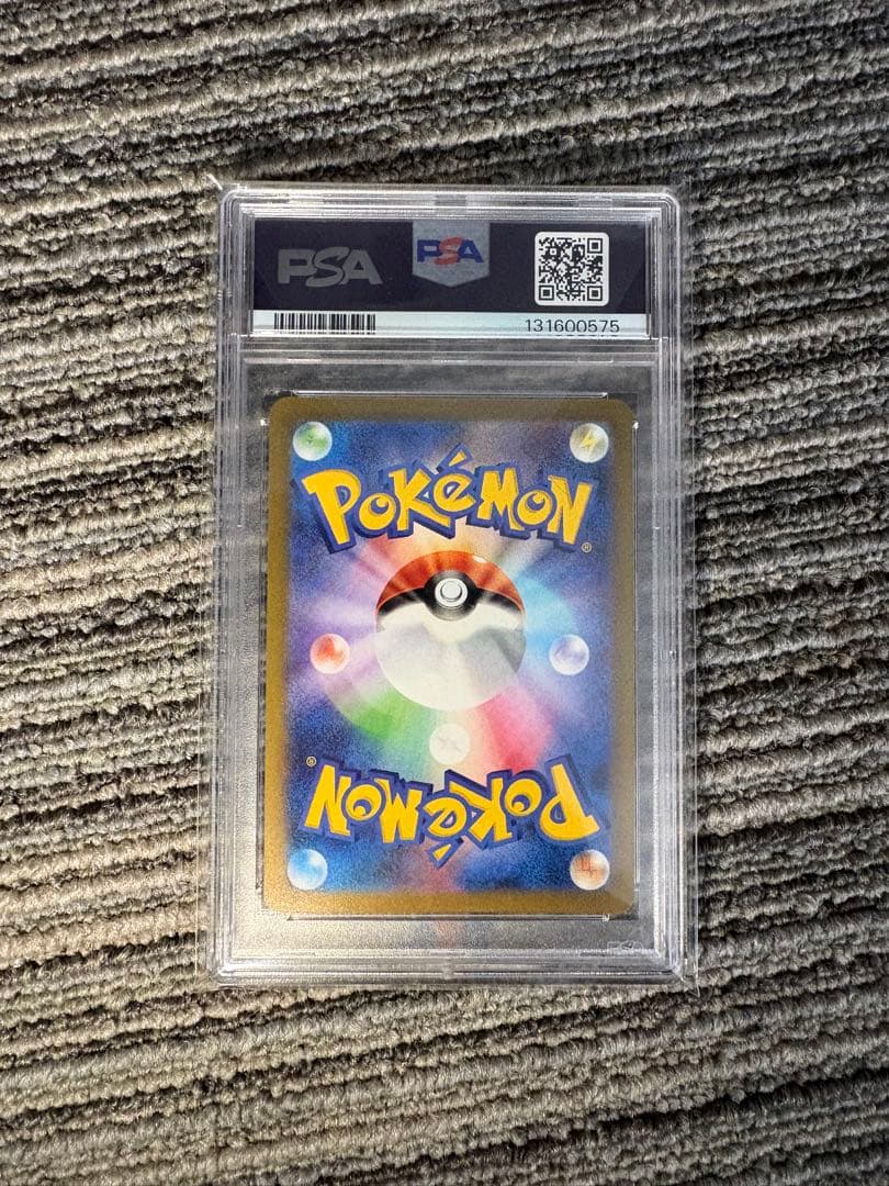 ニンフィア　長場雄　プロモ PSA10