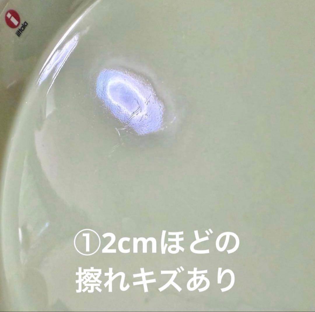  セラドングリーン 皿 21cm