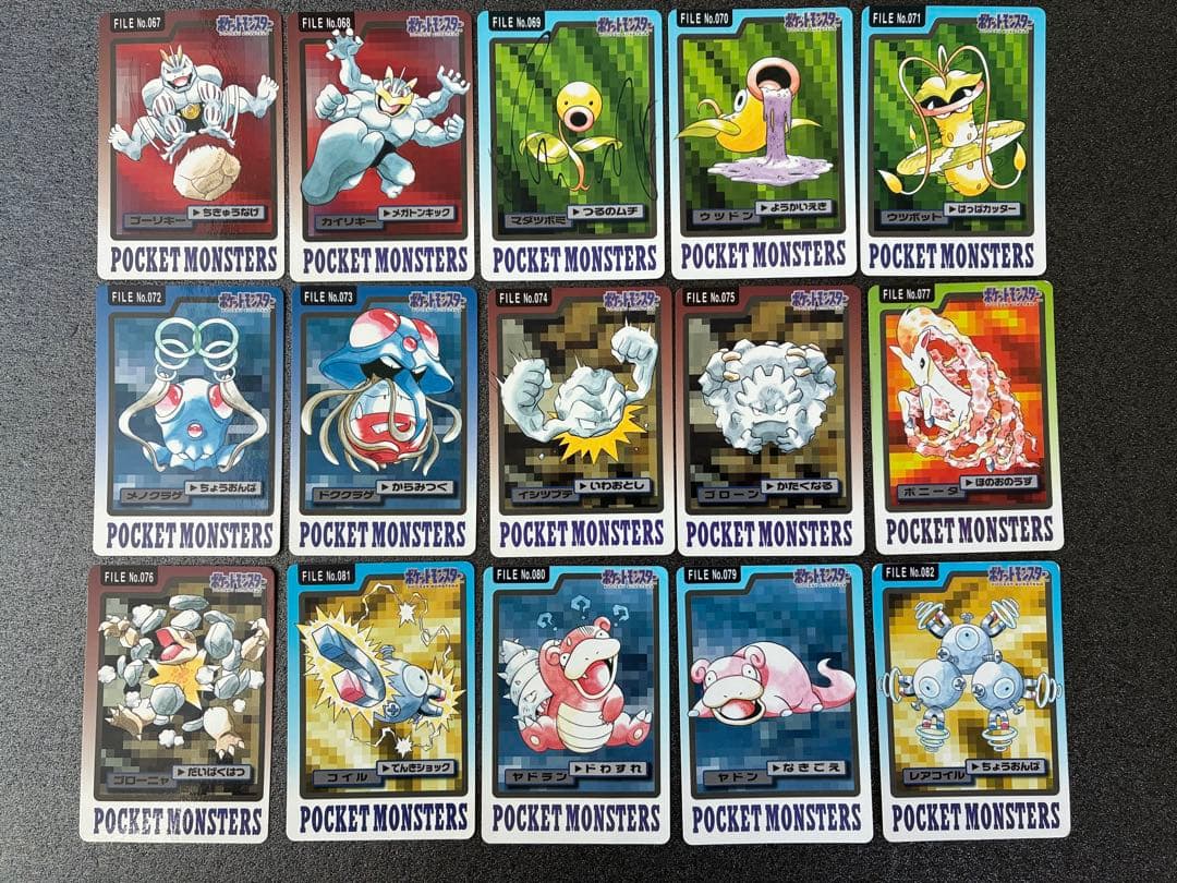 ポケモンカードダス　ポケモンカード　カードダス　まとめ