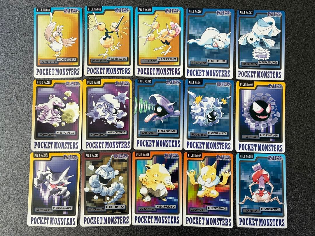 ポケモンカードダス　ポケモンカード　カードダス　まとめ