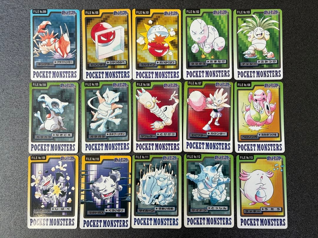 ポケモンカードダス　ポケモンカード　カードダス　まとめ