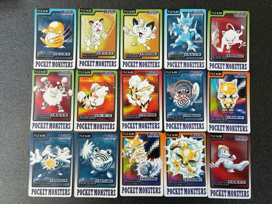 ポケモンカードダス　ポケモンカード　カードダス　まとめ