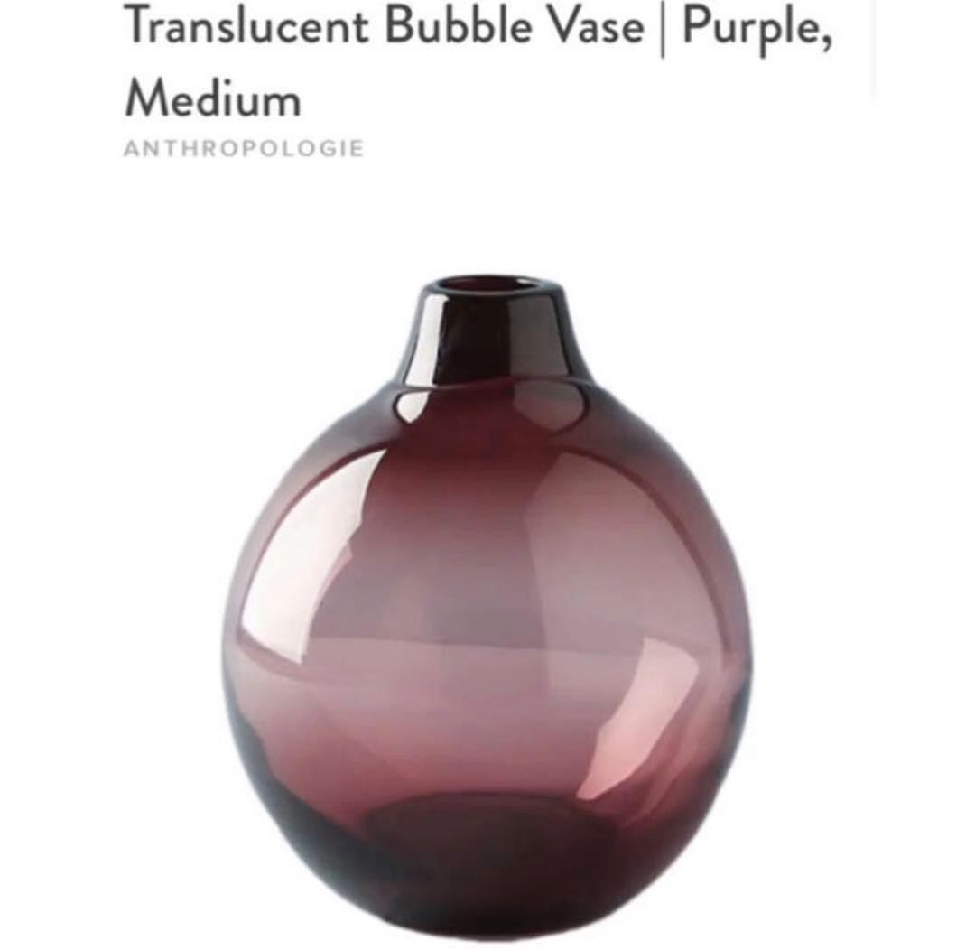 Anthropologieフラワーベース 花瓶 紫