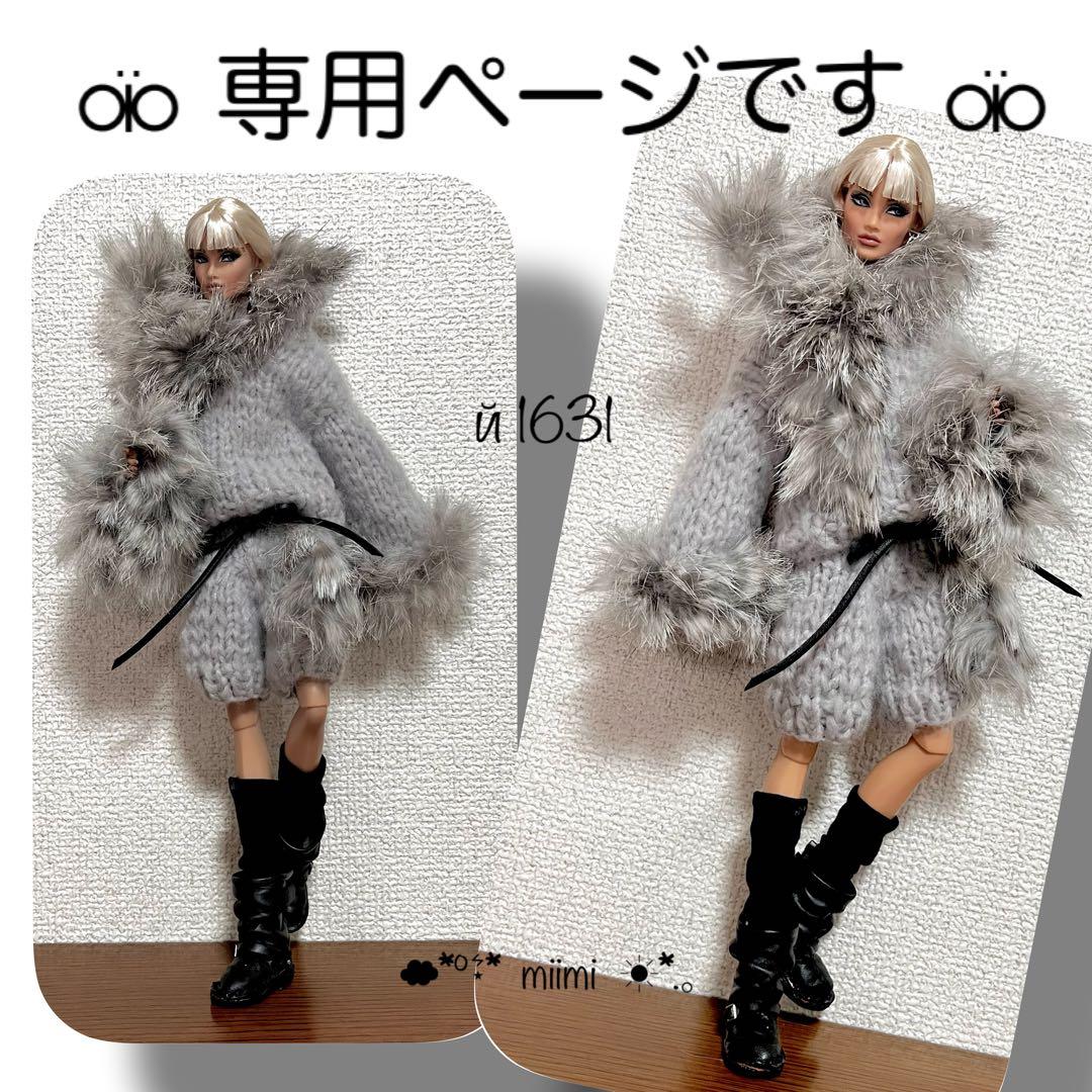 ♖専用ページです♖й1631 & й1632♖ファションロイヤリティ♖