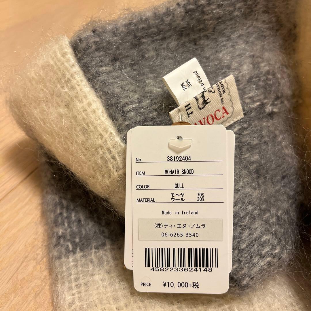 新品未使用タグ付 AVOCA モヘヤスヌード マフラー オンブレ アイルランド製