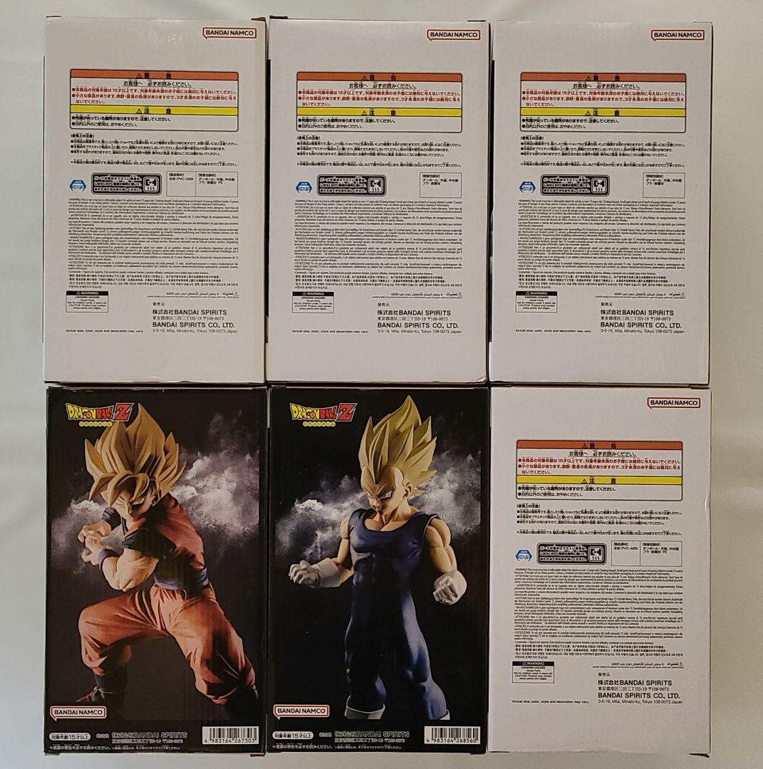 【未開封】ドラゴンボール Grandista まとめ売り 6体セット
