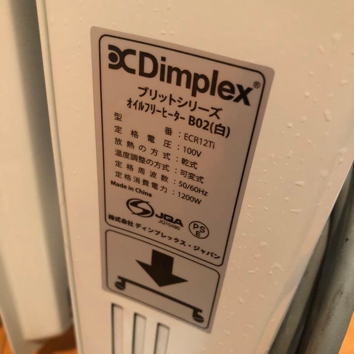 Dimplex オイルフリーヒーター