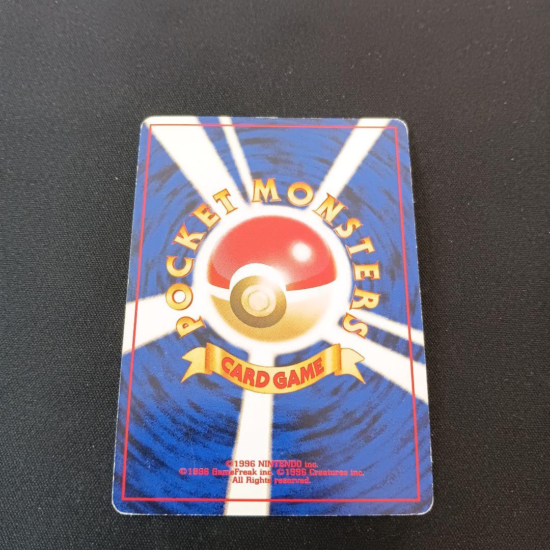 ミュウ 旧裏　サザンアイランド