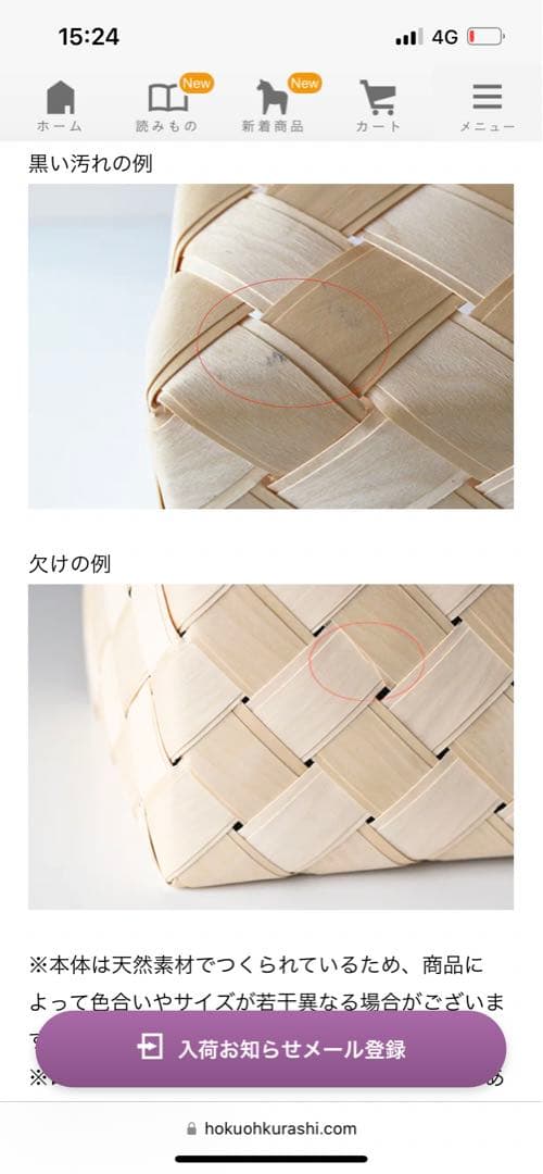 ※きみちゃん　Mサイズ２個セット Verso Desigスクエアバスケット