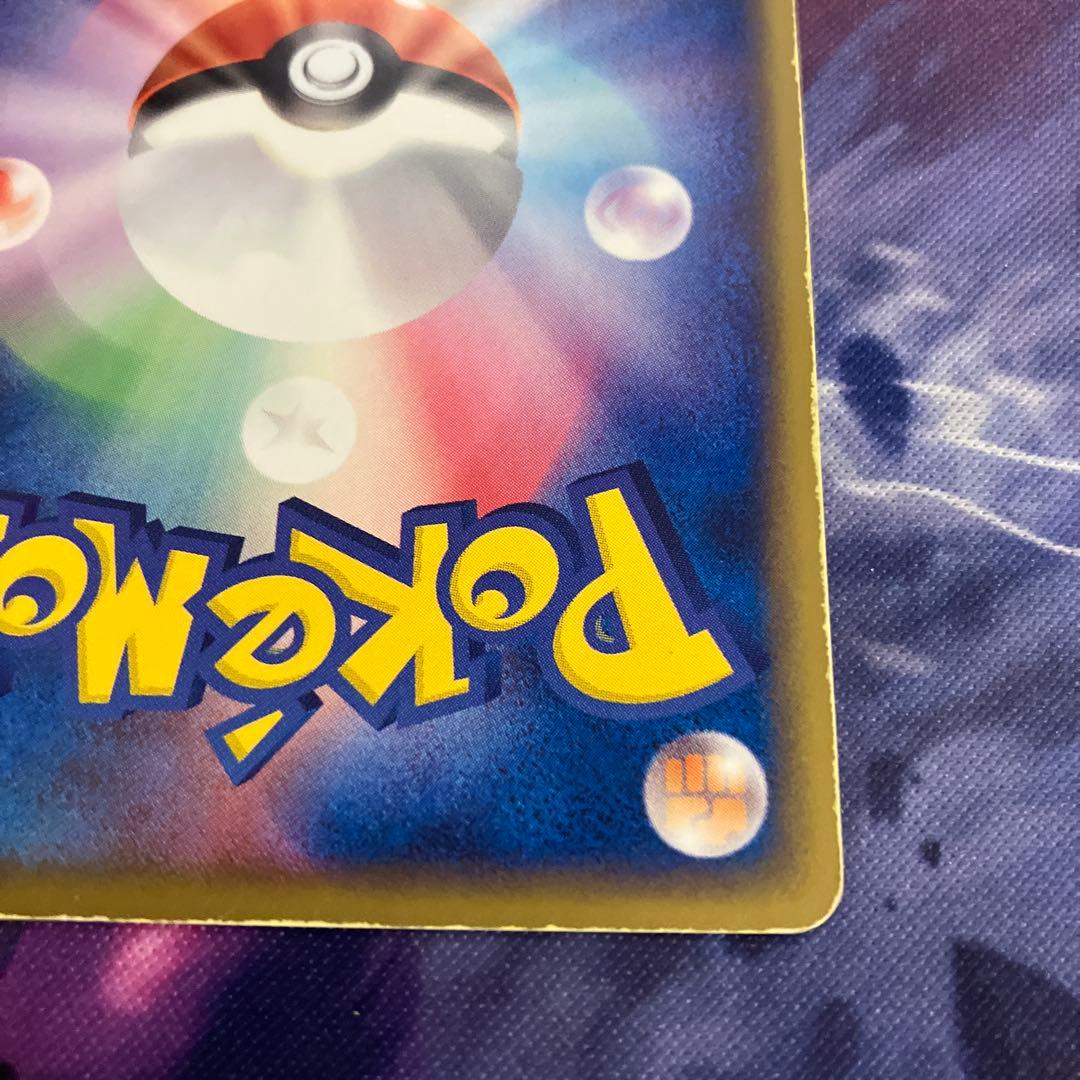 R団のサンダーex 1枚　ロケット団のサンダーex