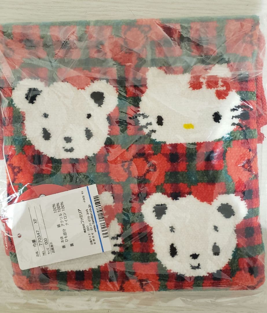 ファミリア　キティ　巾着　サンリオ