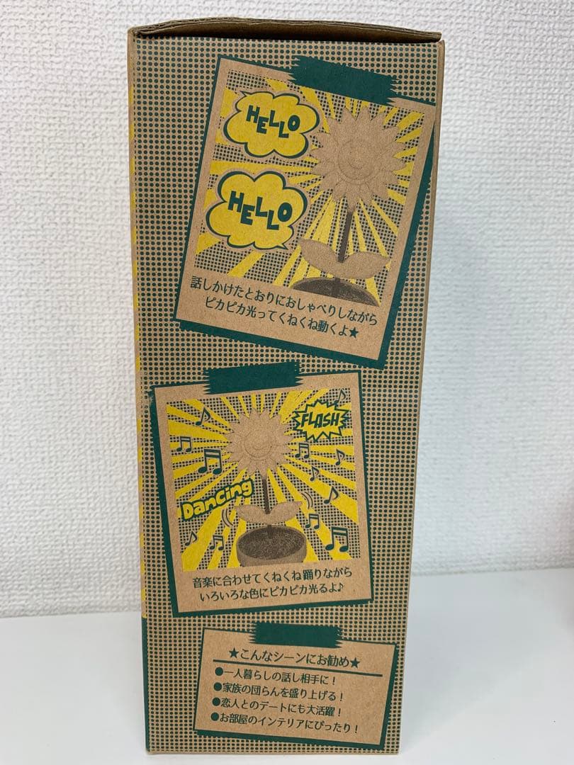 新品未使用品 マネしておしゃべり 光る ダンシングフラワー