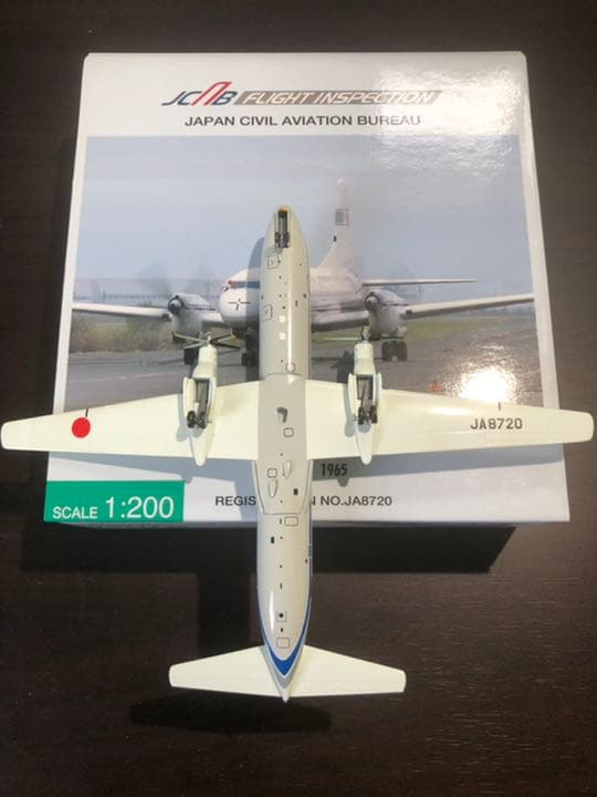 1/200 YS-11A 航空局　おつかれさまYS-11 JA8720