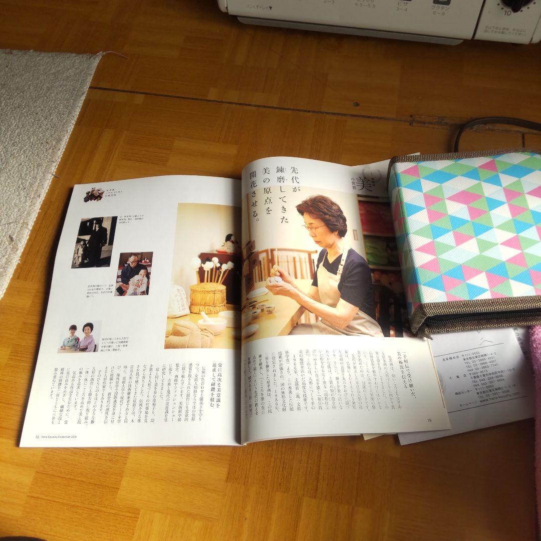 雛人形 原孝洲作 木目込み人形