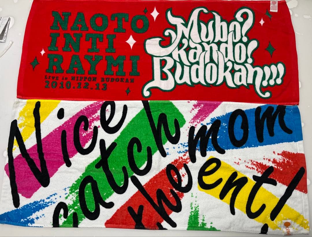 ナオト・インティライミ　タオルセット　ライブタオル　フェイスタオル　レア　グッズ